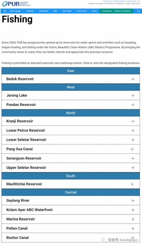 胆大!少年在重要基地垂钓,准备3000新币缴罚金