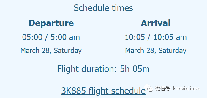 新加坡直飞中国终于开通这条新航线!