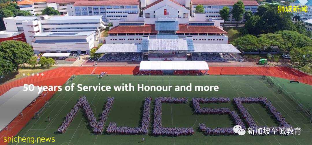 新加坡留學:世界藤校的敲門磚—帶您走近新加坡最頂尖的政府中學
