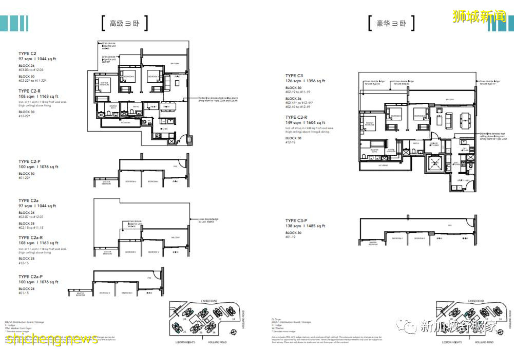 新加坡“天才教育計劃”(GEP)學校學區詳解 第二季 （附南洋小學學區房新盤推薦）