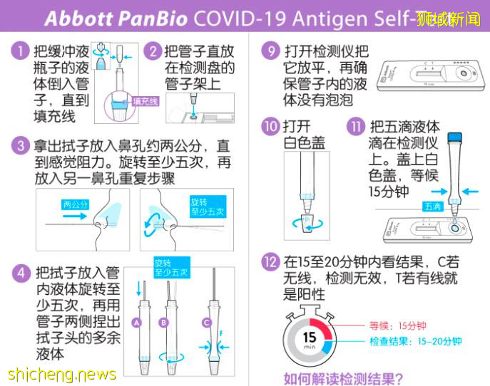 接种已超过14天,该如何申请电子疫苗接种证书