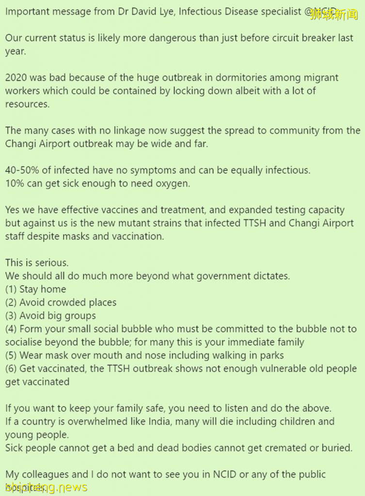 “新加坡今年疫情比去年更危险！”专家警告被疯传，感染变异病毒的6大新症状要小心