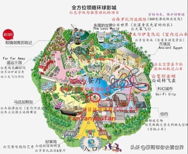 新加坡不枉此行的10大看點（中）分三集介紹