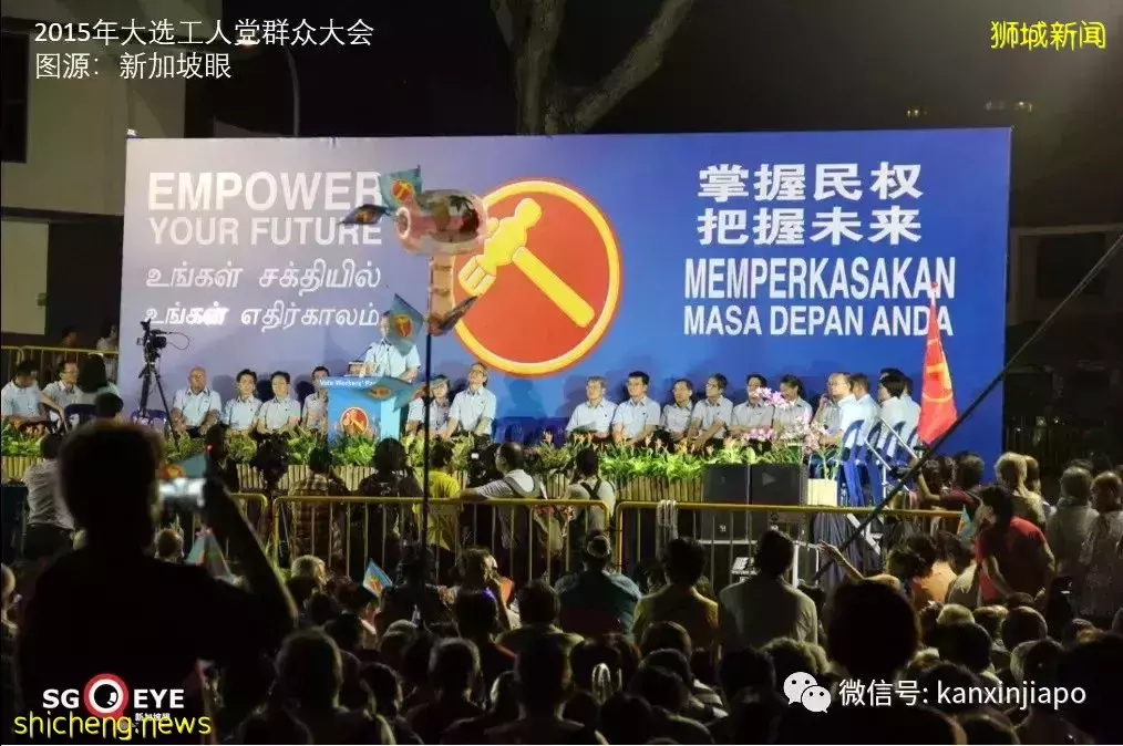 新加坡前国会议员爆料,婚外情曾向高层坦白,但“他们建议保持沉默”