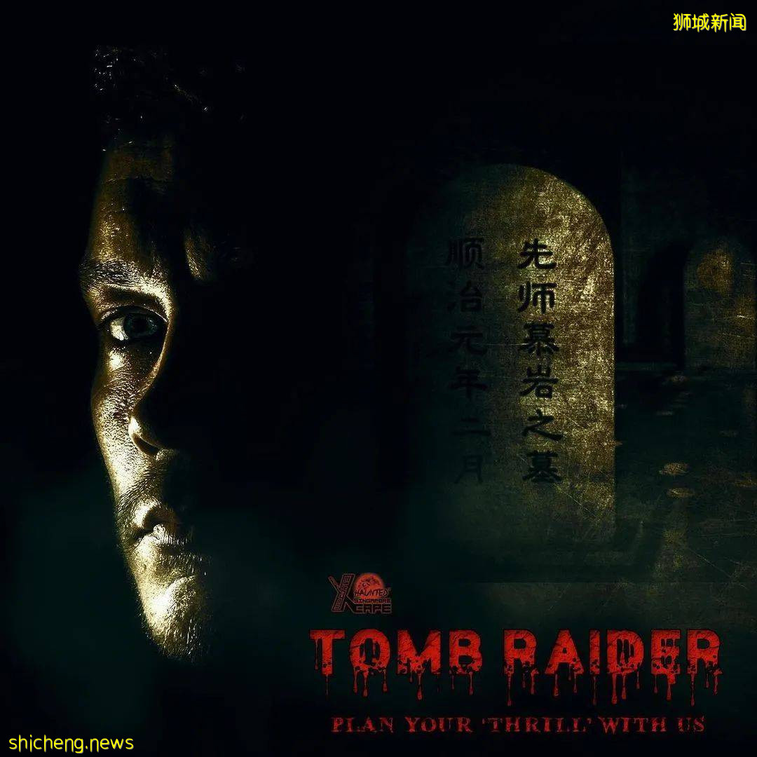 新加坡超级酷的密室逃脱