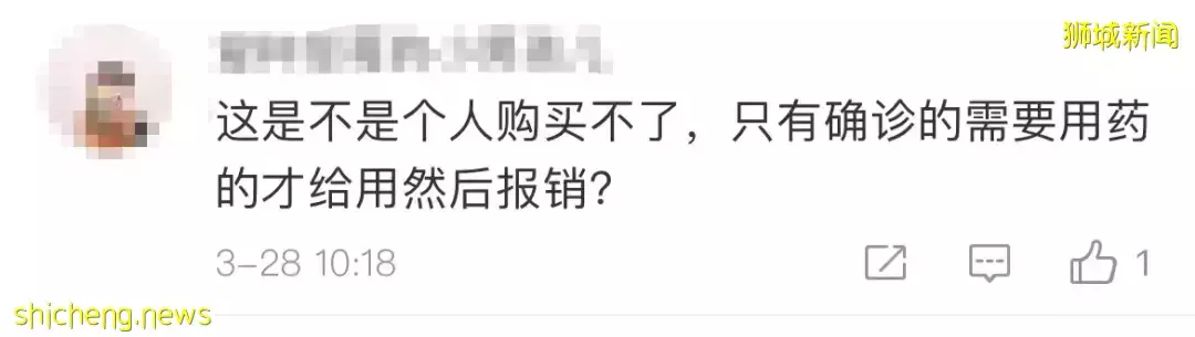 辉瑞新冠特效药中国2300元/盒、纳入医保!定价比新加坡便宜