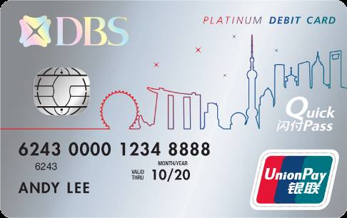 在新加坡办银联高端卡,去金沙、迪士尼和米其林餐厅都省钱