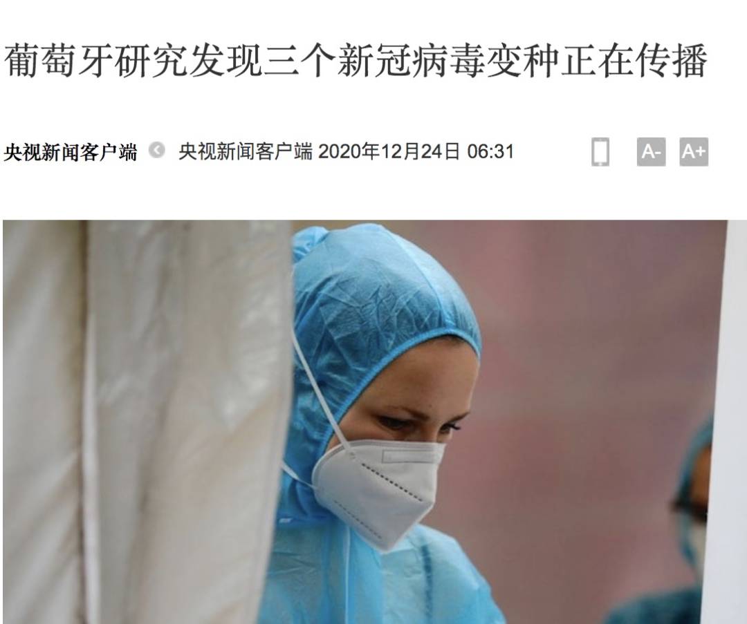 突发!又10个国家发现新变种病毒!中国暂停英国航班,新航人员开始戴N95口罩