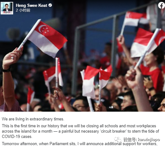 今天确诊破百人,总计xx人 |新加坡政府说食品价格或波动