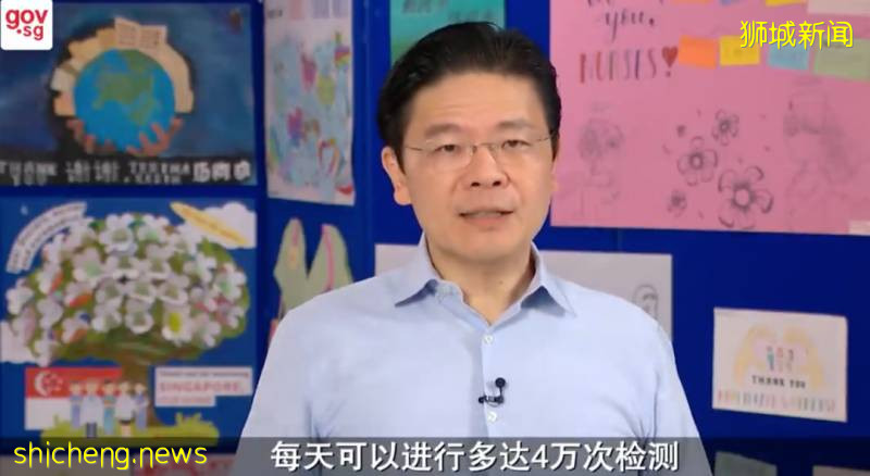 新加坡檢測提速,日均1萬3至4萬,最快6月底前進入第二階段!