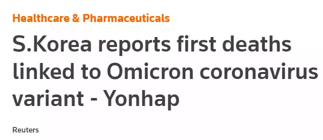 韓國奧密克戎首例死亡!新加坡經濟大反彈,物價飛漲!輸入病例新高,邊境會進一步開放