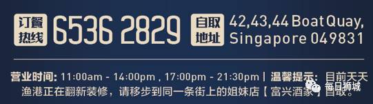 天天漁港-米其林推薦餐廳!絕對不能錯過的海鮮盛宴!