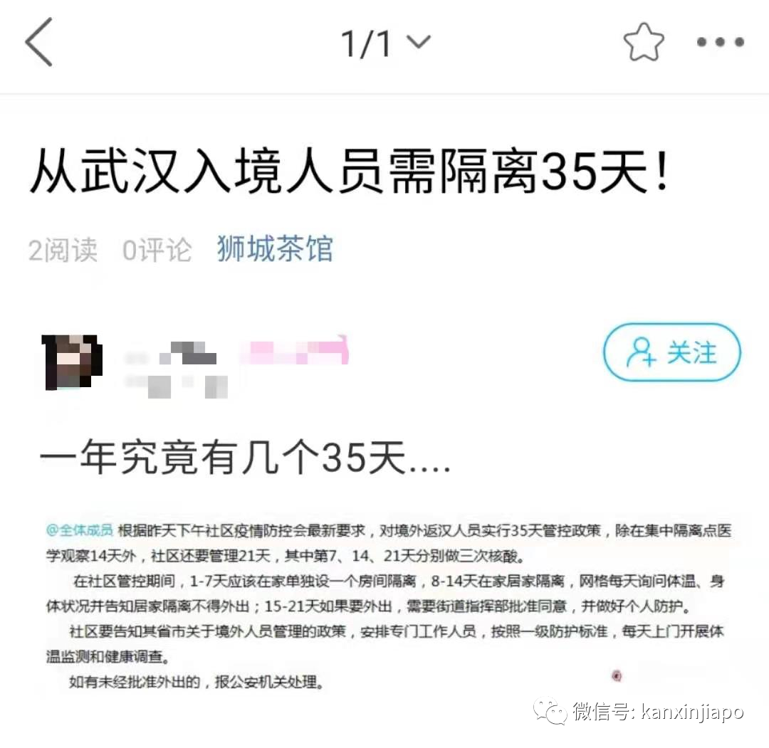 没有最严,只有更严!入境中国隔离再升级,这些地方须一个多月