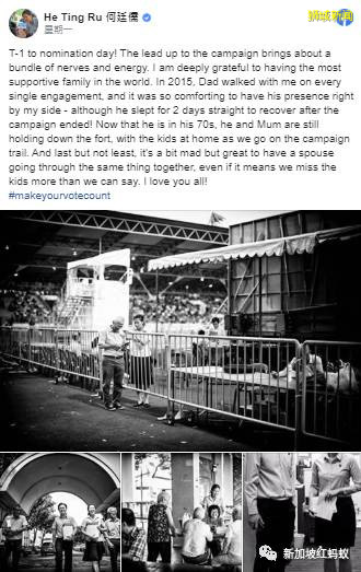 上届大选并肩作战擦出火花共结连理？　反对党阵营有一对夫妻档