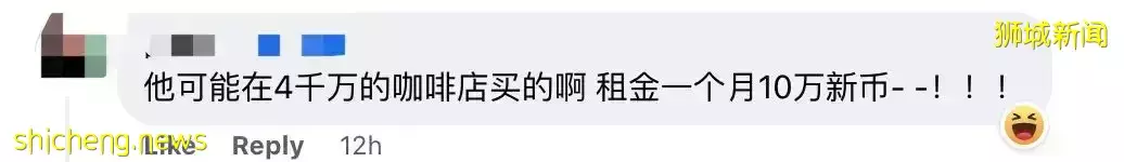 网友热议!杂菜饭11新、咖啡店4000万!新加坡物价太魔幻