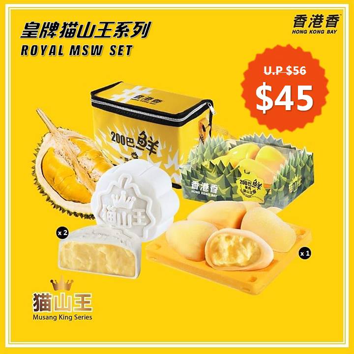 一口爆漿，軟糯流心！新加坡這款榴梿冰皮月餅去年賣到脫銷