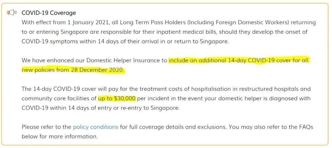 注意! 今天起這些人來新加坡,得提前購買14天新冠保險