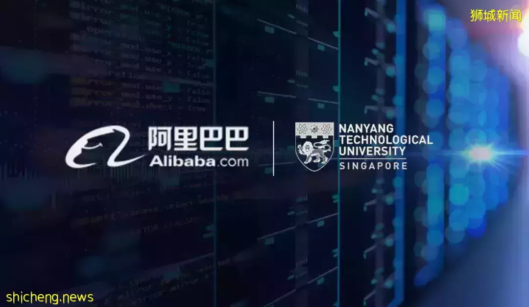 Alibaba Talent Programme 2022