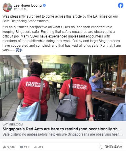 別因“新加坡紅螞蟻”提醒你戴口罩而生氣 　李顯龍：他們只是在盡忠職守