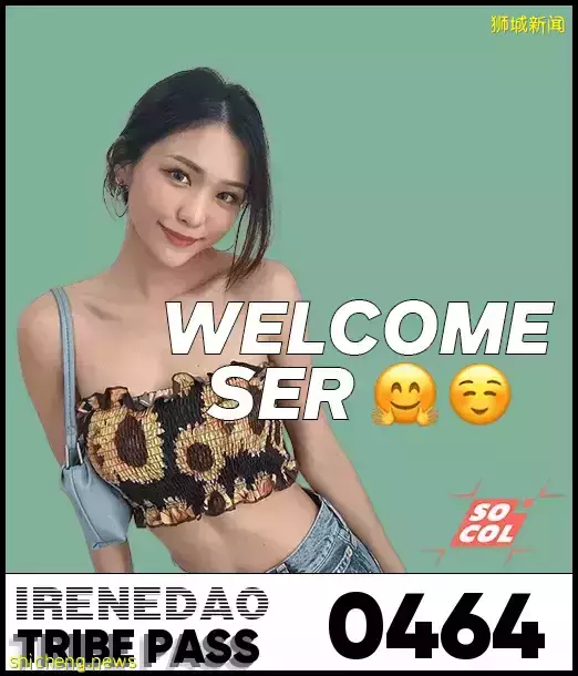 中国高颜值新移民成新加坡网红!个人照成交破750万新币