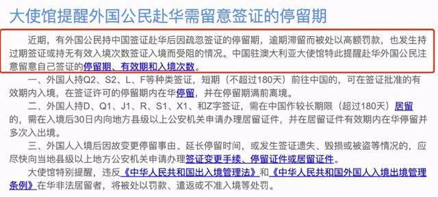 大批双国籍华人暴露了他们无法回国!新加坡的你一定要注意这几点