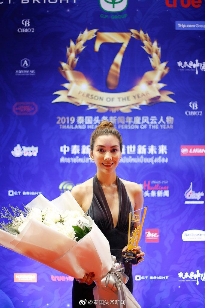 2019泰国头条新闻年度风云人物颁奖礼完美落幕!