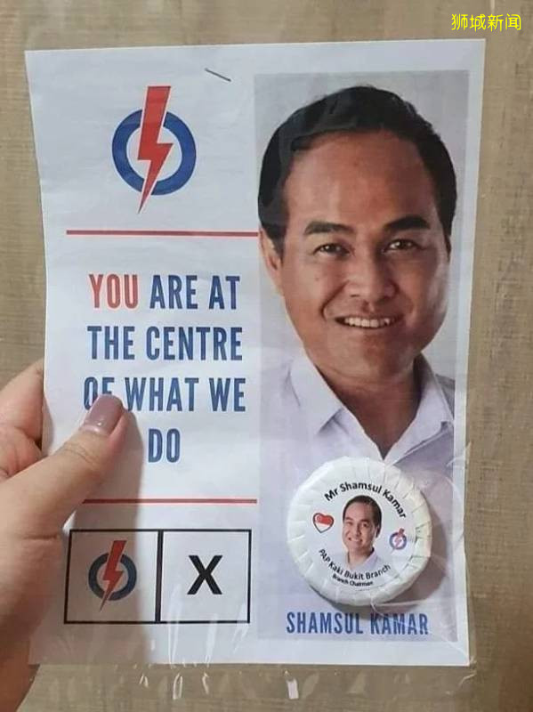 新加坡大选期间,这个区的人竟然收到参选党送来的炸鸡、燕窝、小肥皂