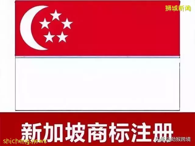 注册新加坡商标要具备哪些要求，应该注意什么事项