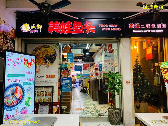 吃遍新加坡 第1期：一網打盡幹鍋火鍋撈鍋