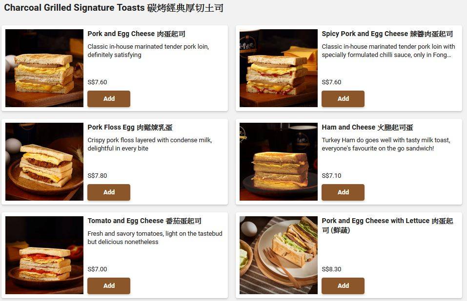 台北十大必吃早餐!豐盛號也有在做外送啦