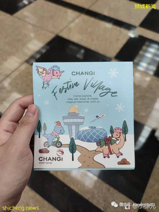 趣探樟宜奇妙之旅,吃喝玩乐一整天