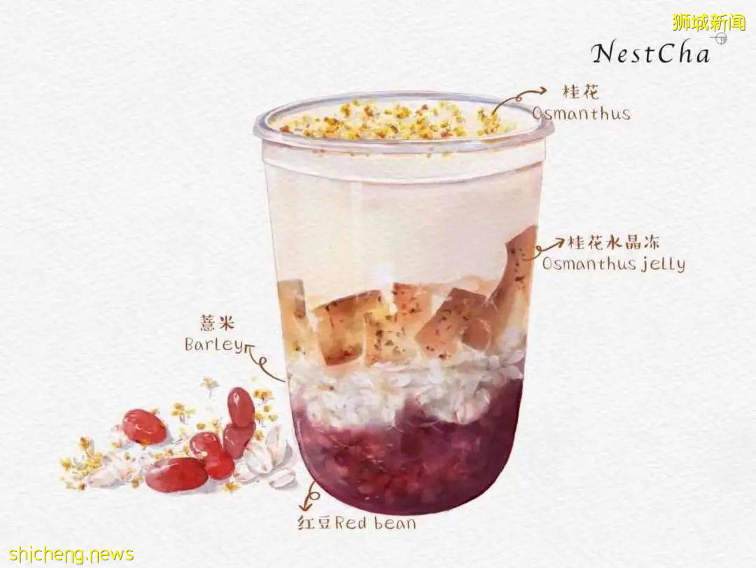 NestCha万里挑燕入驻小坡岛外卖,一键开启养生茶饮新潮流