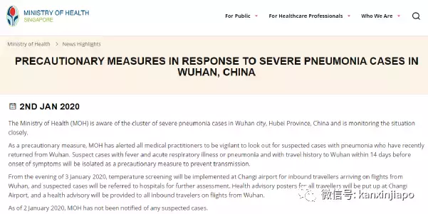 731天，31万人确诊，847条生命，无症状感染不计其数——新加坡两年风雨实录