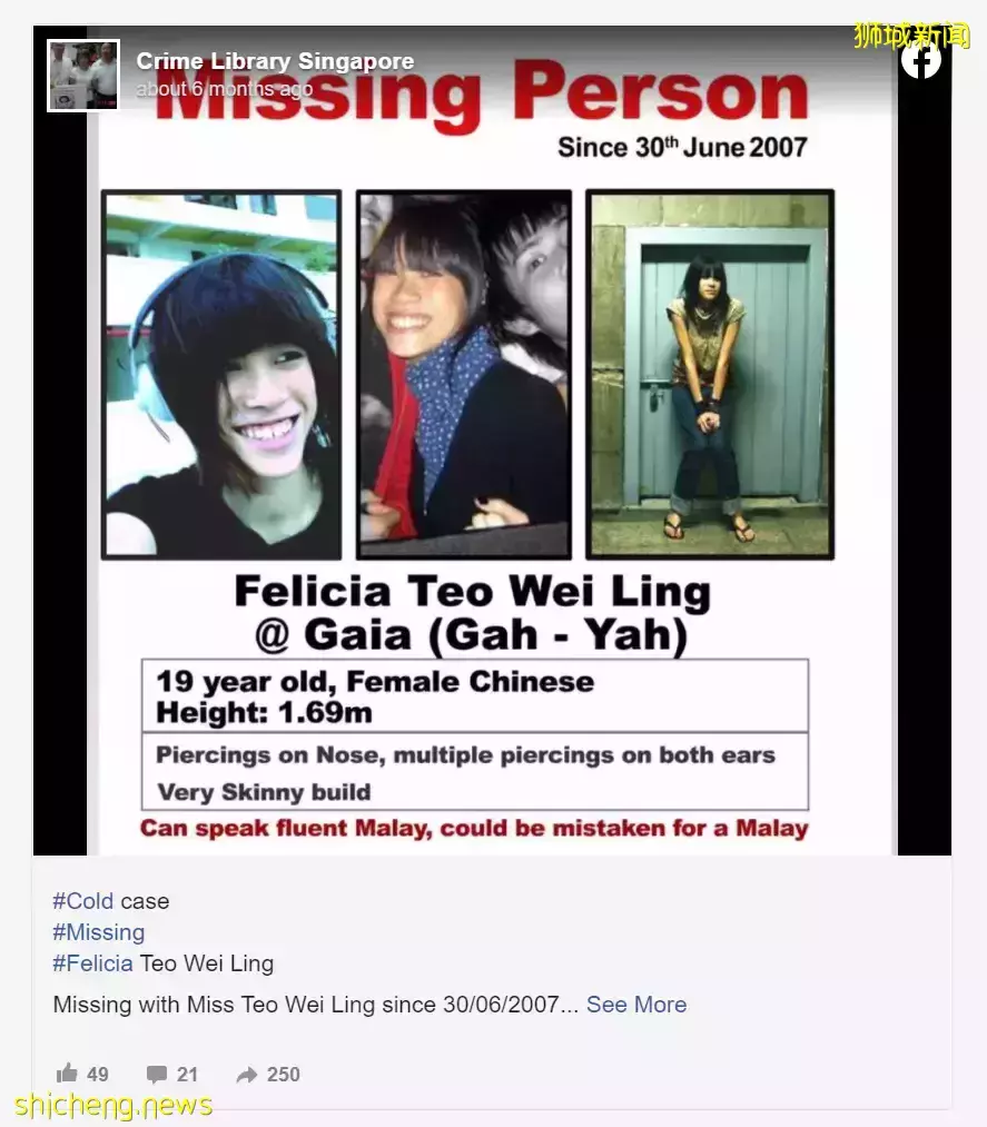 恐怖,視頻瘋傳!新加坡新組屋樓下驚現人體斷肢,31歲男子確定死亡