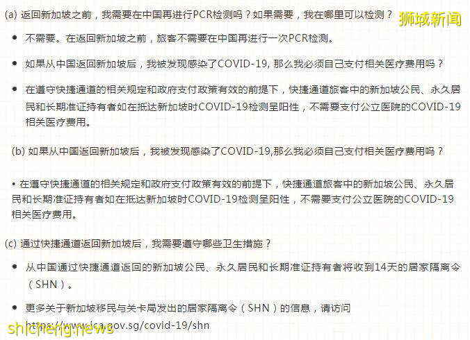 中國往返新加坡最全全全攻略,沒有之一!