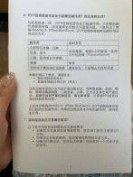 意腾小编在新加坡接种新冠疫苗全过程超详细记录分享!大量现场记录图片