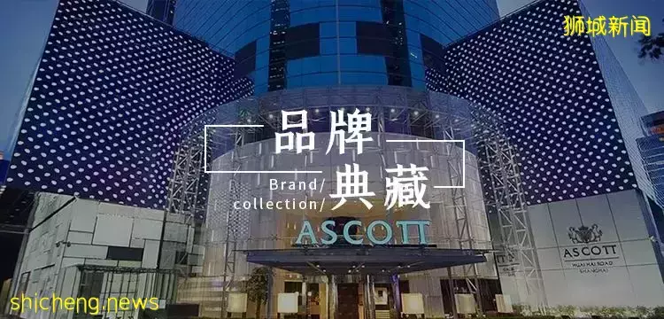 全面迎战豪华酒店？服务式公寓霸主雅诗阁究竟是何方神圣