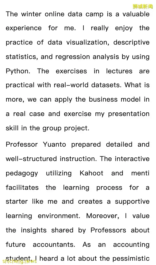 SMU 2022會計學院研究生課程在線數據冬令營開放報名