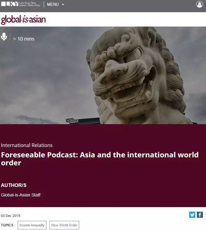 新加坡学者：“小国并非国际局势的看客”