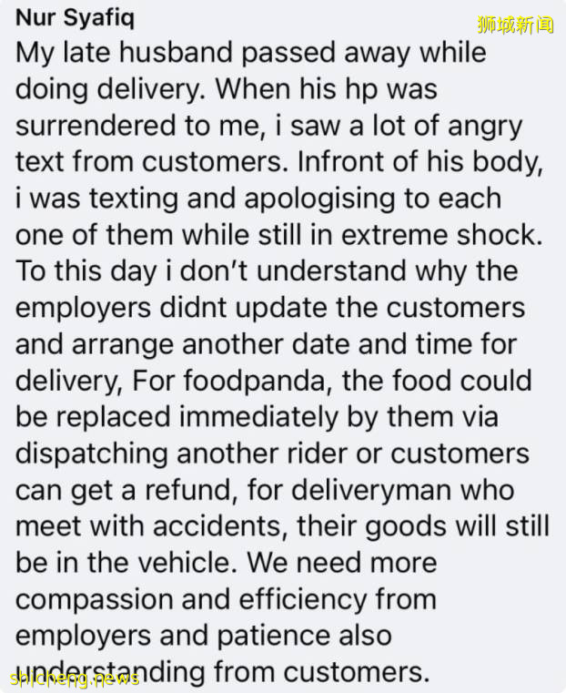 新加坡送貨員過勞死被冷處理,妻子含淚回複催單顧客抱怨