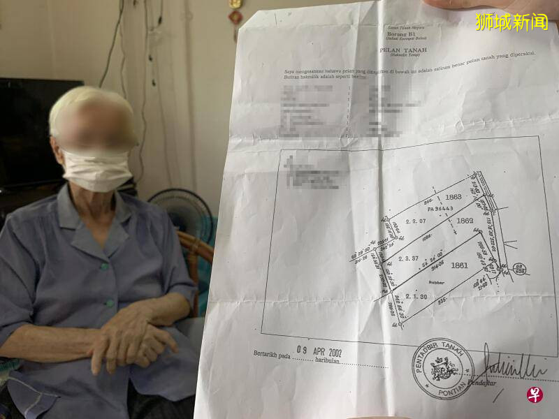 九旬嬷：21万棺材本没了  卖地分钱  母女翻脸