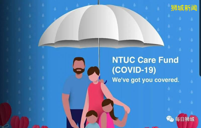 干涉公司裁员,为员工争取补偿,新加坡工会是个什么神秘组织