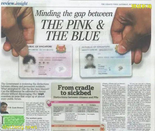 速看!新加坡EP转PR攻略