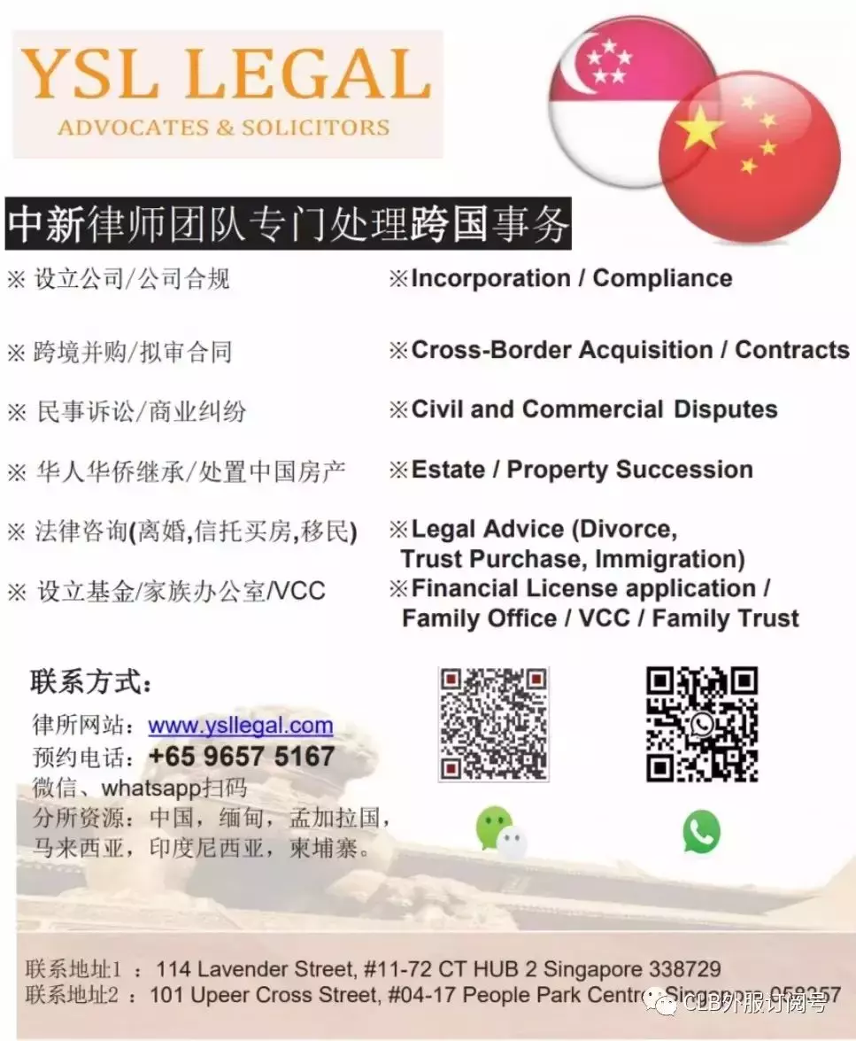 新加坡法律動態 警察部隊(修正)法令部分內容昨天起生效 !警方緊急情況有權強行破門而入以及明確和加重逃避路障的刑罰