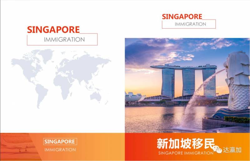 新加坡GIP移民重回企业家视野
