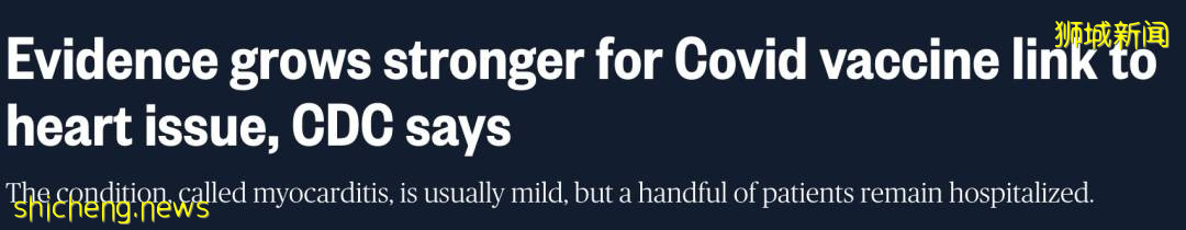 這些疫苗副作用要小心！新加坡4個年輕人打這類疫苗後心髒出現炎症！衛生部發重要提醒