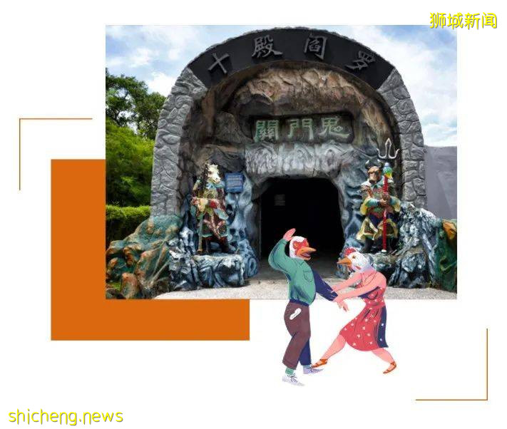 世界上首个地狱博物馆 新加坡虎豹别墅地狱博物馆,它!来!了
