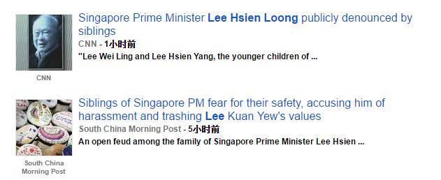 "國父"李光耀遺囑案又雙叒起波瀾！這事兒還有完沒完