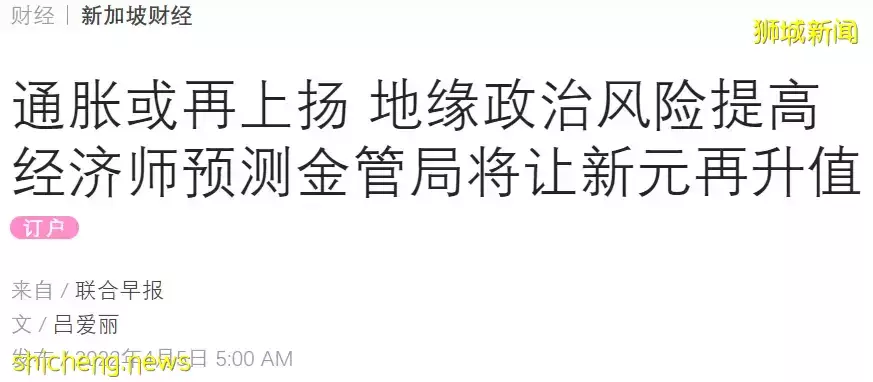 新中彙率持續反彈中！這個月，新幣可能再次升值