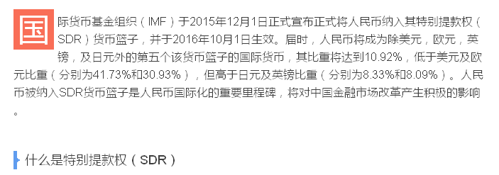 QQ图片20151202224642